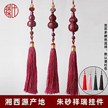 汽車掛飾車內掛件一鹿平安掛件后視鏡朱砂吊墜車載內掛飾平安鹿女 歷史價格詳細信息