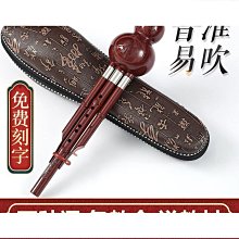 葫蘆絲樂器c調小學生專用初學者防摔降B調7孔專業演奏型紫竹締造 歷史價格詳細信息