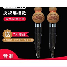 【盛大】演奏型x型古箏琴絃原廠琴絃古箏弦古箏通用 歷史價格詳細信息