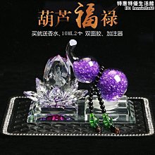 汽車內飾品擺件大日如來佛祖佛像保平安中控臺車載裝飾用品高檔男 歷史價格詳細信息