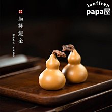 紫砂福祿壽三星陶瓷擺件新中式創意家居飾品書房客廳佛像長輩送禮 歷史價格詳細信息