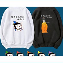 葫蘆娃 郵票 4連 4套 24張 公博評級16481 歷史價格詳細信息
