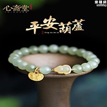 2022新款天然金鑲翡翠A貨小天使吊墜女款翡翠天使足金掛件 歷史價格詳細信息