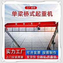 橋式起重機電器控制室單人全封閉工程機械操作室小型吊車駕駛室 歷史價格詳細信息