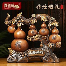 招財葫蘆擺件喬遷新居客廳電視櫃酒櫃玄關辦公室鎮宅家居裝飾禮品 歷史價格詳細信息