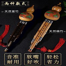 民族樂器C專業演奏D典藏苦竹笛子E成人學生F橫笛子G調梆笛子曲笛-特價 歷史價格詳細信息