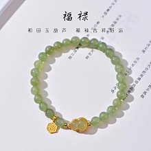 【水月】天然莫三比克粉晶手錬大漆轉運珠手串輕奢精緻女粉色水晶串珠手飾 歷史價格詳細信息