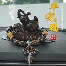 新款中控臺下彎式關節吸盤車載彎臂調整支架車載手機旋轉支架現貨　車載手機支架　導航支架　出風口手機支架 歷史價格詳細信息