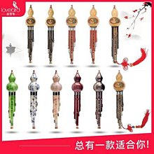 【雲朵寶寶】葫蘆絲小學生專用降b調C調仿紅木葫蘆絲帶盒檢定考試兒童教學初學者 歷史價格詳細信息