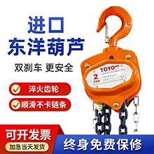 3噸手動升降叉車 升高裝卸叉車 c型缸堆高叉車 手推液壓叉車 歷史價格詳細信息