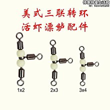 船釣八字環外掛 yo-zuri優至力 外掛八字環 別針堅若磐石原產好康優選 歷史價格詳細信息