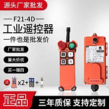 雙梁起重機 QD型雙梁橋式起重機3噸-220噸雙梁行車 行吊多種規格 歷史價格詳細信息