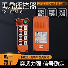 天車吊鉤型號 20T雙梁起重機吊鉤圖片 行車葫蘆吊鉤 歷史價格詳細信息