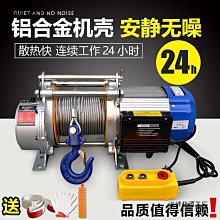 220V鋁殼振動盤控制器C-220半波全波振動幅度控制器震動盤調速器 歷史價格詳細信息