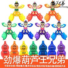 葫蘆娃 郵票 4連 4套 24張 公博評級16481 歷史價格詳細信息