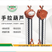 思達葫蘆孔輕型家庭小倉庫貨架 家居儲物產品超市置物展示架 歷史價格詳細信息