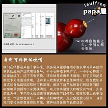 黑檀木葫蘆 隨身木質平安汽車鑰匙鏈紫檀木  掛件男女掛墜 歷史價格詳細信息