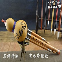 思達降噪防水商務拉線耳機h16批髮夾領式無線入耳式 超長續航耳機 歷史價格詳細信息