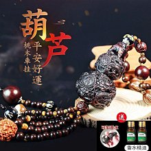 R3Y一路平安檀木小鹿汽車掛件可愛創意車內後視鏡掛飾精美流蘇吊 歷史價格詳細信息