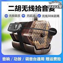 二胡弓 無節弓 歷史價格詳細信息