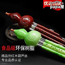 《C&B》小樹茁壯新設計四面屏風 歷史價格詳細信息