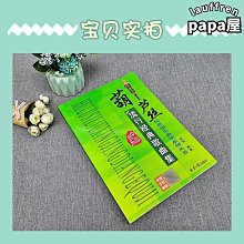 思達簡約古箏防塵罩套琴披蓋布敦煌通用163配件歐式高檔加厚提花蓋巾 歷史價格詳細信息