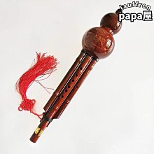 燕京 專業烏木大低音管子大C&#92;大D&#92;大降E&#92;,大E& 歷史價格詳細信息