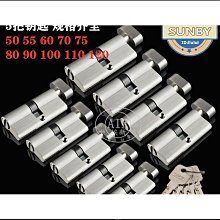 葫蘆鎖心 64mm 水平連體鎖專用鎖芯 可替換COE 花旗 加安 連體鎖心 各廠牌防盜門鎖 歷史價格詳細信息