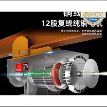 恩格爾220V微型電動葫蘆遙控器提升機卷揚機升降機起重小吊機無線遙控器 歷史價格詳細信息