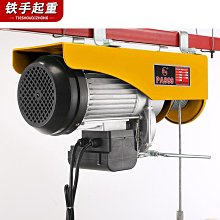 恩格爾220V微型電動葫蘆遙控器提升機卷揚機升降機起重小吊機無線遙控器 歷史價格詳細信息