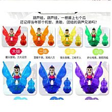 葫蘆娃 郵票 4連 4套 24張 公博評級16481 歷史價格詳細信息