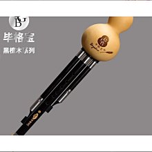 黑檀木葫蘆 隨身木質平安汽車鑰匙鏈紫檀木  掛件男女掛墜 歷史價格詳細信息