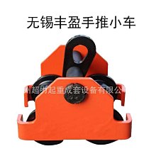 升降平臺手推車150公斤承重72公分高_185-P15072 歷史價格詳細信息