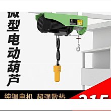 微型料理機 輔食料理機智能電動搗蒜器 廚房迷你蒜泥機 家用搗蒜器 拉蒜器 歷史價格詳細信息
