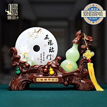 招財葫蘆擺件喬遷新居客廳電視櫃酒櫃玄關辦公室鎮宅家居裝飾禮品 歷史價格詳細信息