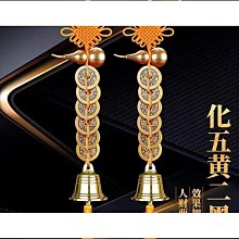 黃蓋五帝符香袋掛件香囊汽車錢創意車載後視鏡掛飾品 歷史價格詳細信息