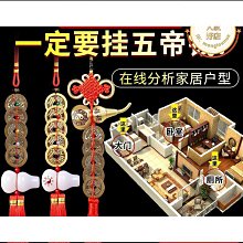 黃蓋五帝符香袋掛件香囊汽車錢創意車載後視鏡掛飾品 歷史價格詳細信息