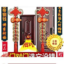 黃蓋五帝符香袋掛件香囊汽車錢創意車載後視鏡掛飾品 歷史價格詳細信息