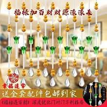 風水簾水晶珠簾真桃木葫蘆隔斷簾五帝銅錢衛生間成品門簾子免打孔【鳳凰】 歷史價格詳細信息