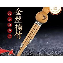 黃蓋天蠍AK碳纖維亮光大口徑單出尾喉改裝四出排氣管通用雙出尾嘴 歷史價格詳細信息