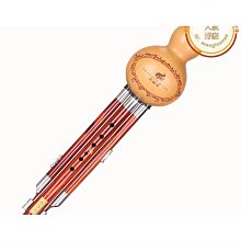 小紅木訂婚儀式踩腳椅/訂婚椅/好命椅/生子椅/板凳/矮凳/圓凳 歷史價格詳細信息