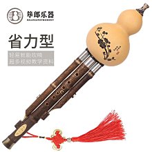 初學葫蘆絲c調小學生樂器旗艦店初學者降b調入門級防摔雙音葫蘆絲 歷史價格詳細信息