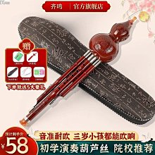 《C&B》小樹茁壯新設計四面屏風 歷史價格詳細信息