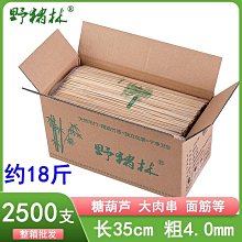 棉花糖專用塑膠袋 透明塑膠袋 100個 台灣製造 塑膠袋超商取貨最多300個 歷史價格詳細信息