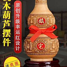 桃木葫蘆掛件 木雕手機鏈本命年福祿掛飾 家居裝飾品隨身攜帶禮物~閒雜鋪子 歷史價格詳細信息