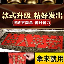 過門石下壓的五帝錢出入平安壓門檻門對門真品銅錢落地擺件入戶門 歷史價格詳細信息