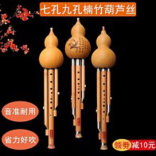 小D隔音條 3M背膠+透氣孔+防水槽 頂級隔音條 大D 小D P型 Z型 B柱 A柱 膠條 DRG 車廂防水條 靜音計畫 歷史價格詳細信息
