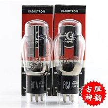 一批全新原盒rca 5z35u45r45z3p5ar4方環葫蘆身5z3真空管 價格比較,價格查詢,歷史價格詳細信息