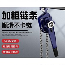 3噸手動升降叉車 升高裝卸叉車 c型缸堆高叉車 手推液壓叉車 歷史價格詳細信息