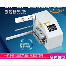 葫蘆膜充氣機110V台灣專用_190-PEB16 歷史價格詳細信息